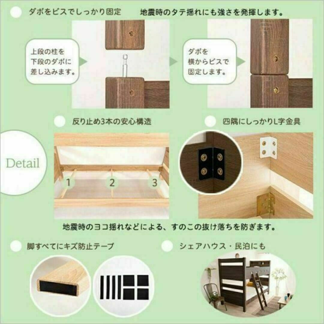 子供から大人まで使える木目調３Ｄシート 二段ベッド 宮付き【COCCO-コッコ- インテリア/住まい/日用品のベッド/マットレス(ロフトベッド/システムベッド)の商品写真