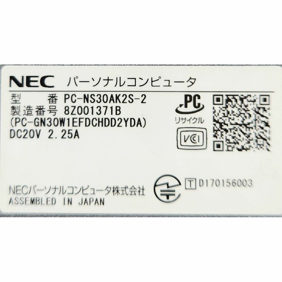 NEC(エヌイーシー)のWin11 NS30A/A9/4G/SSD256G/DVD/カメラ/WLAN スマホ/家電/カメラのPC/タブレット(ノートPC)の商品写真