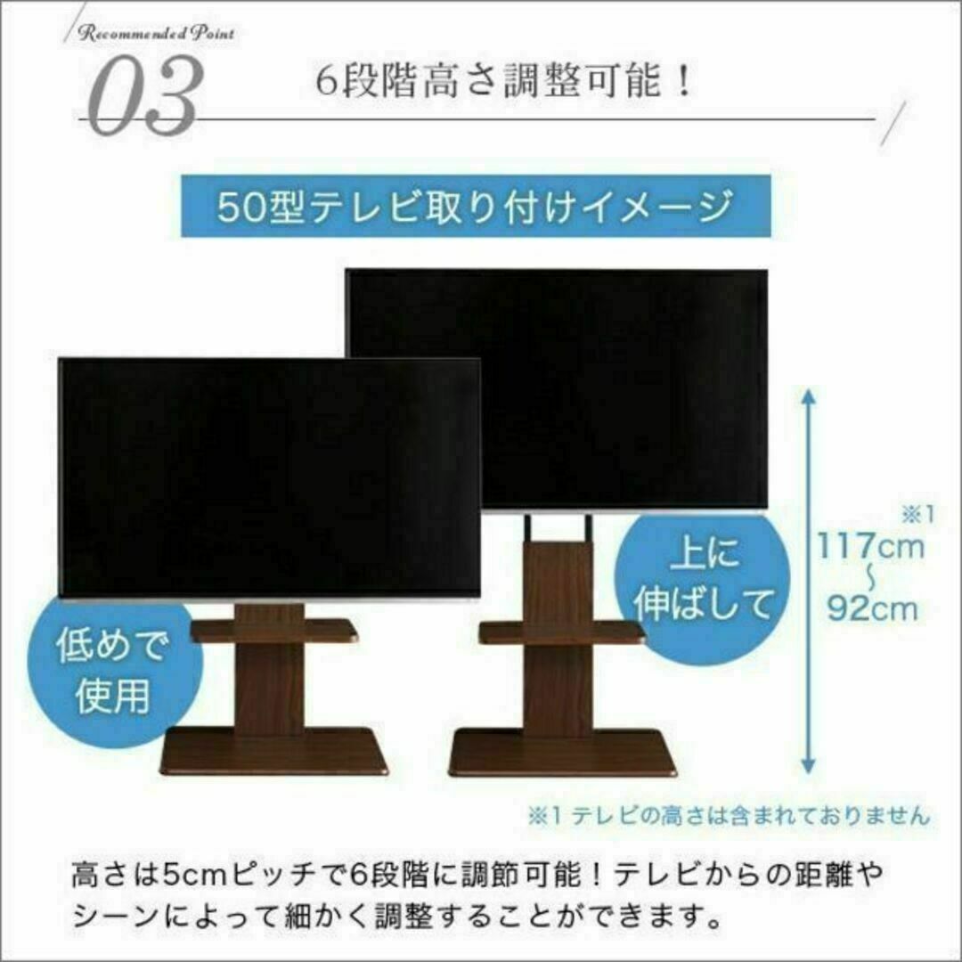 壁寄せテレビスタンド ロー固定タイプ　ロー・ハイ共通 専用棚　SET インテリア/住まい/日用品の収納家具(リビング収納)の商品写真