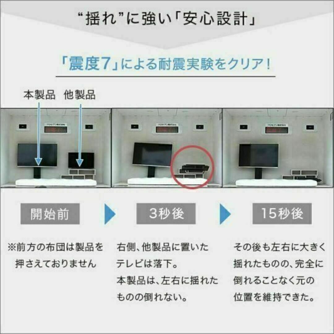 壁寄せテレビスタンド ロー固定タイプ　ロー・ハイ共通 専用棚　SET インテリア/住まい/日用品の収納家具(リビング収納)の商品写真