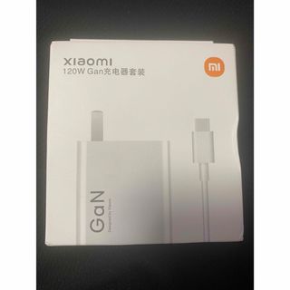 シャオミ(Xiaomi)のシャオミ Xiaomi純正急速充電器　120W 新品未使用(バッテリー/充電器)