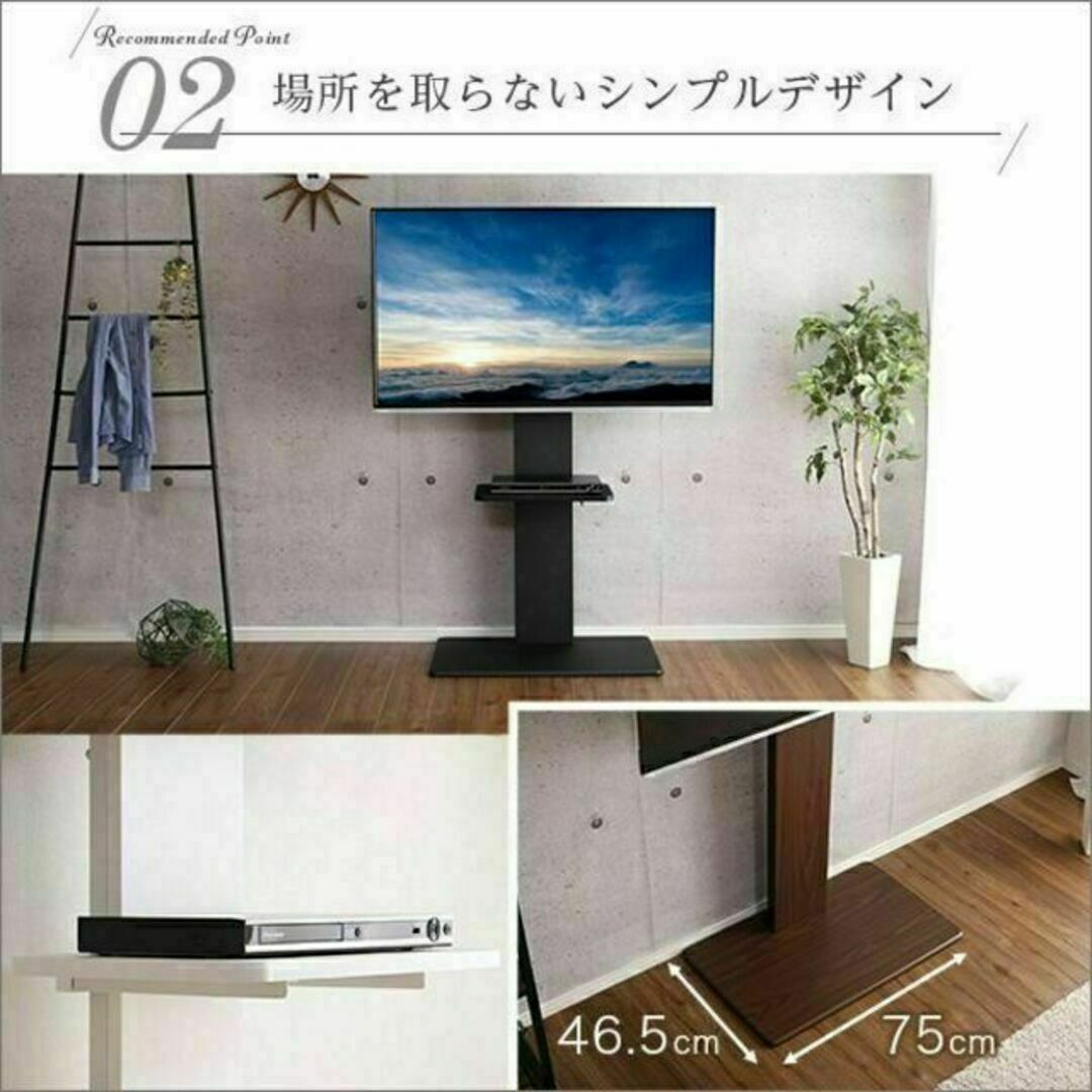 壁寄せテレビスタンド ハイ固定タイプ　ロー・ハイ共通 専用棚　SET インテリア/住まい/日用品の収納家具(リビング収納)の商品写真