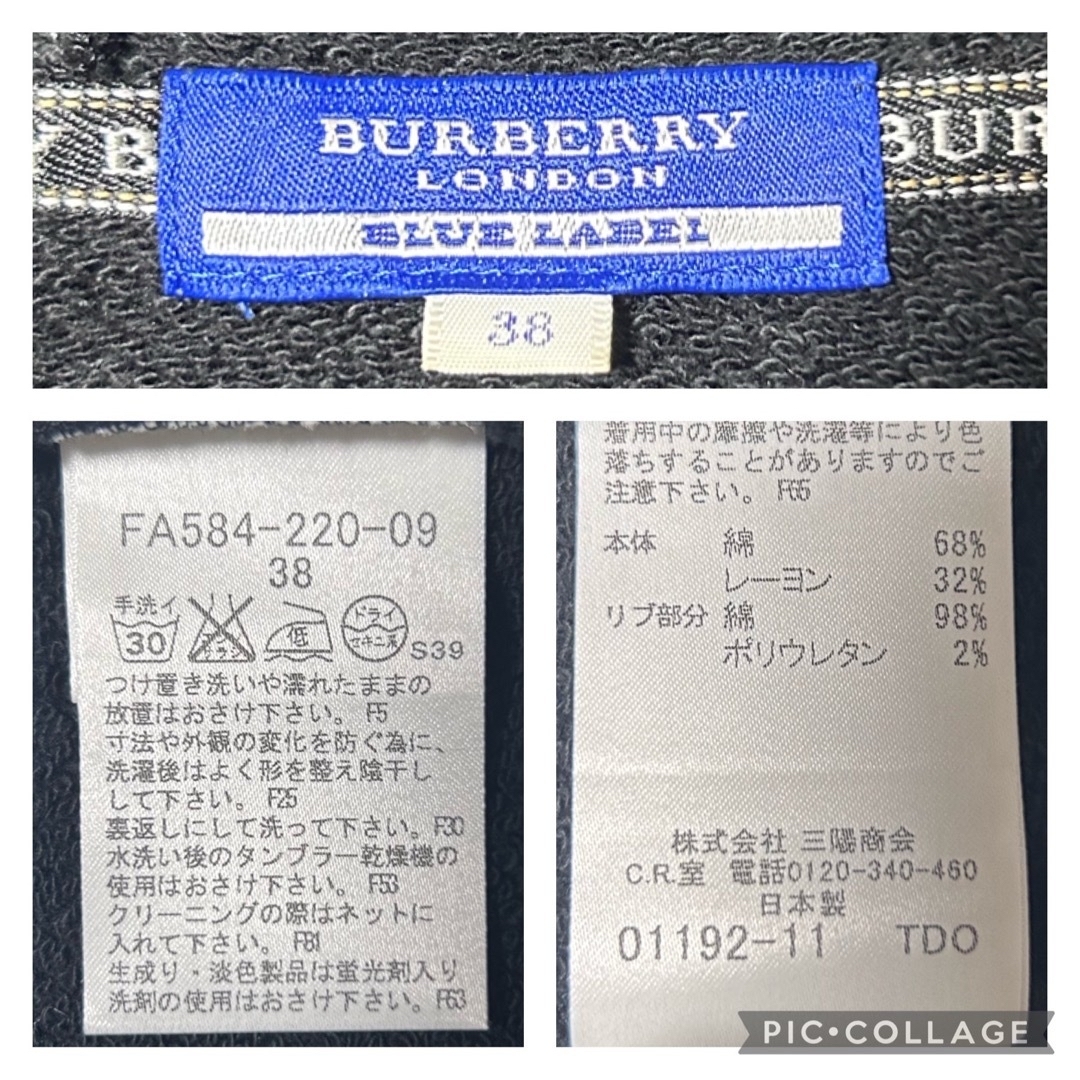 BURBERRY BLUE LABEL(バーバリーブルーレーベル)のBURBERRY BLUE LABELブラックパーカー◆ブルーレーベル黒パーカー レディースのトップス(パーカー)の商品写真