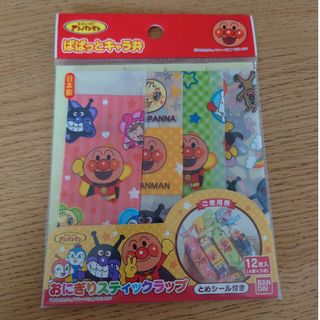 アンパンマンおにぎりスティックラップ 12枚(弁当用品)