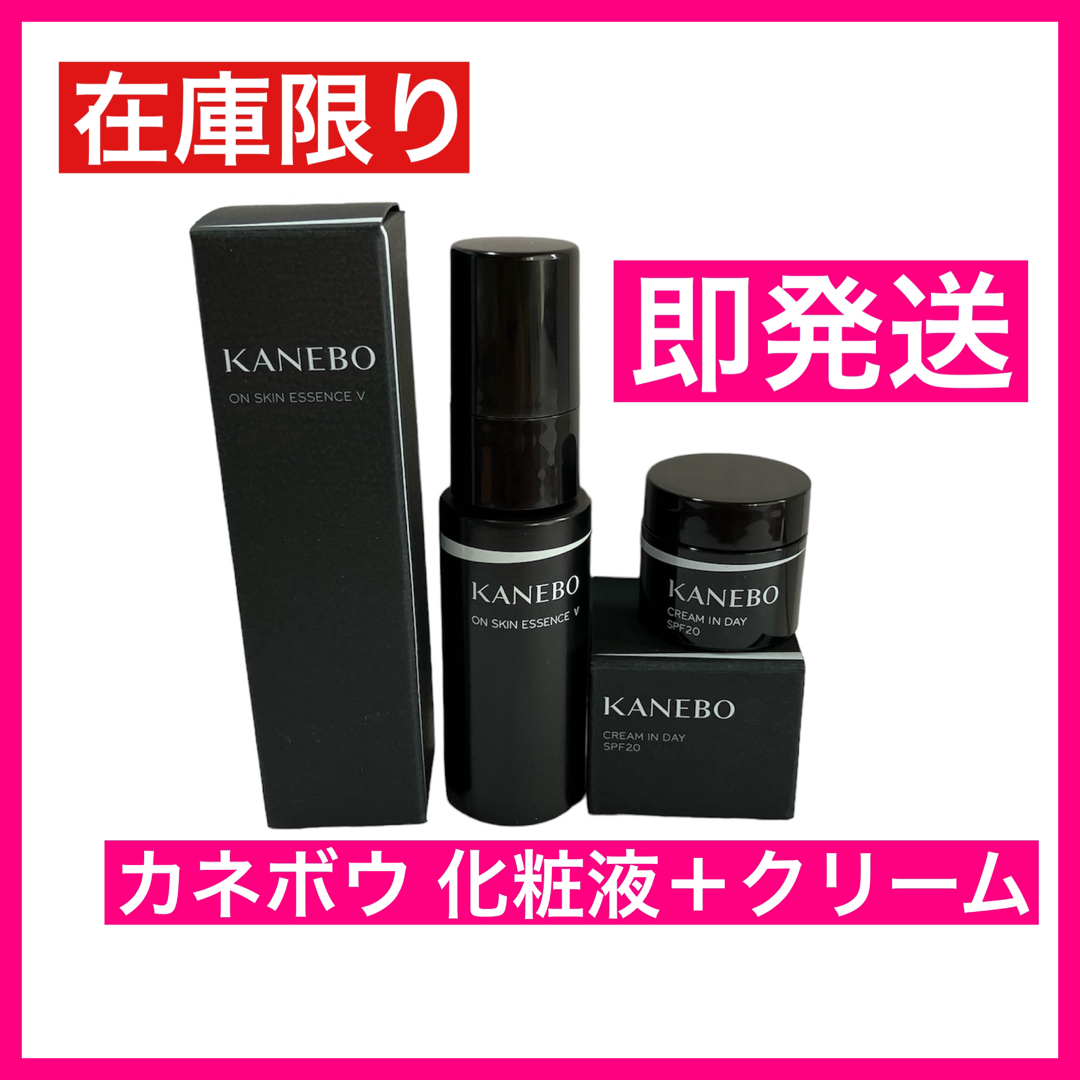 Kanebo(カネボウ)の【本日限り】カネボウ kanebo クリームインデイ 4g  化粧液 15ml コスメ/美容のスキンケア/基礎化粧品(フェイスクリーム)の商品写真