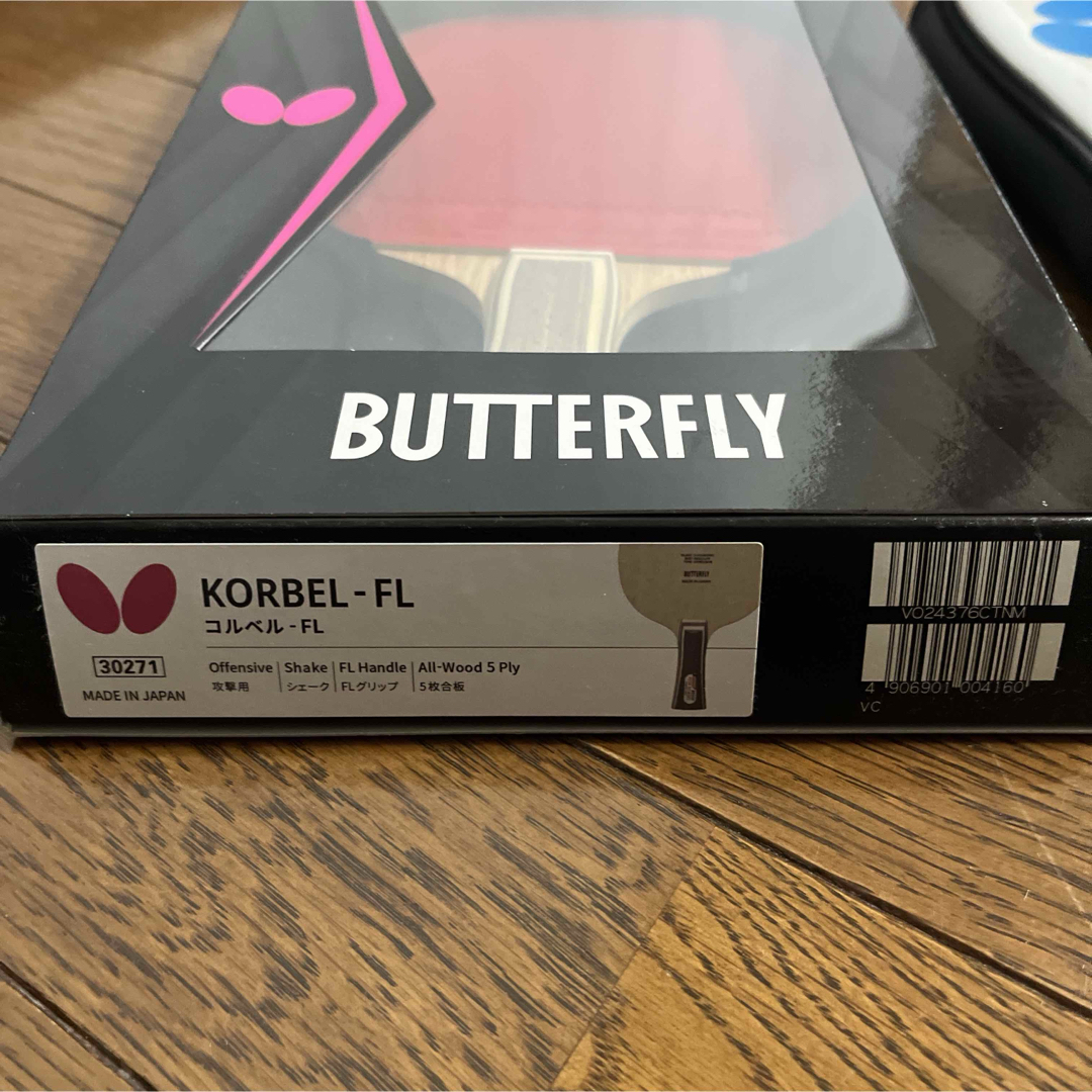 BUTTERFLY(バタフライ)の卓球ラケット・ケース（BUTTERFLY）セット スポーツ/アウトドアのスポーツ/アウトドア その他(卓球)の商品写真