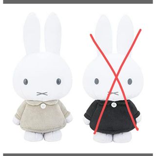 ミッフィー(miffy)のタグ付き miffy特大サイズぬいぐるみ モノトーン グレー(ぬいぐるみ)