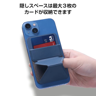 スマホスタンド　カード収納付き　iPhoneケース付き　iPhone 13(その他)