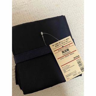 MUJI (無印良品) - 無印良品 カタログ 生活雑貨2023の通販 by nmic's