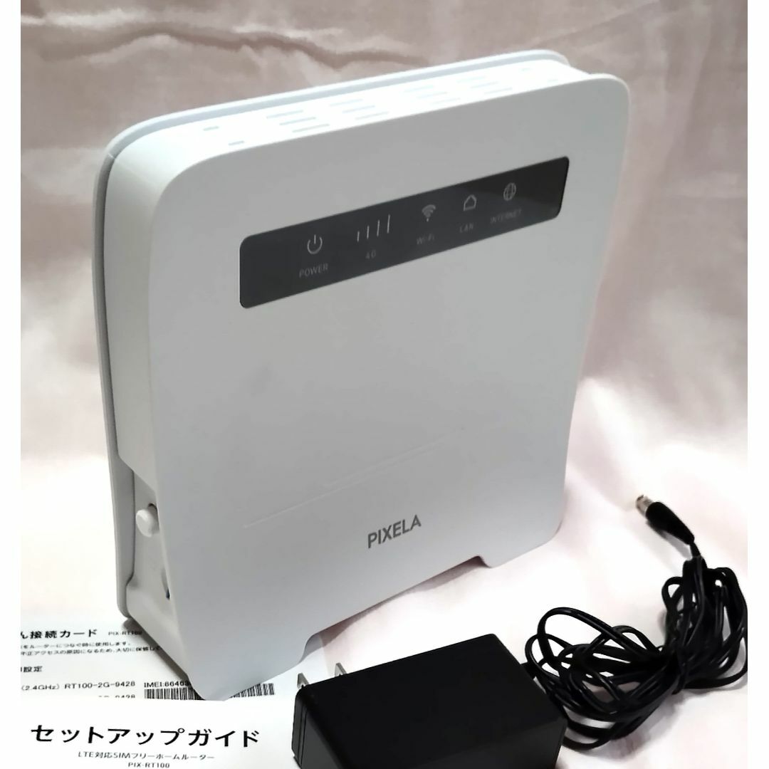 PIXELA(ピクセラ)のピクセラ LTE対応 SIMフリーホームルーター PIX-RT100 スマホ/家電/カメラのPC/タブレット(PC周辺機器)の商品写真