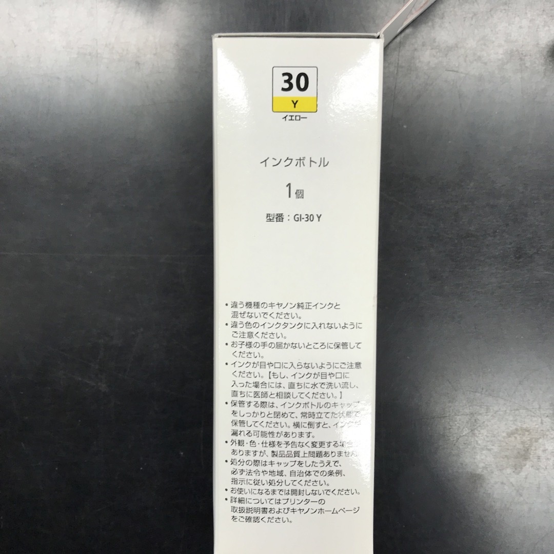 Canon純正インク GI-30Y  適合機種　G5030G6030G7030 インテリア/住まい/日用品のオフィス用品(オフィス用品一般)の商品写真