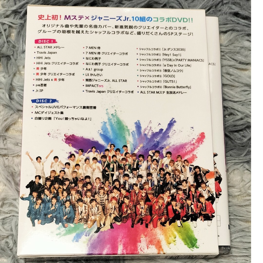 Johnny's(ジャニーズ)のMUSIC STATION × ジャニーズJr.  DVD エンタメ/ホビーのDVD/ブルーレイ(ミュージック)の商品写真