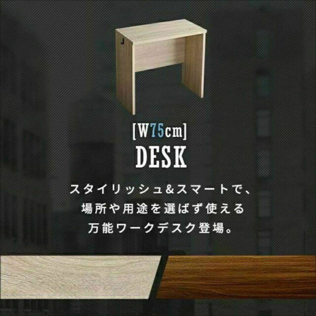 ヴィンテージ シンプルデスク75cm幅【-リッジウッド-】☆PVC仕様 インテリア/住まい/日用品の机/テーブル(オフィス/パソコンデスク)の商品写真