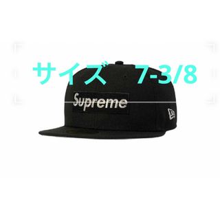 シュプリーム(Supreme)のsupreme ＄1M Metallic Box Logo New Era®(キャップ)