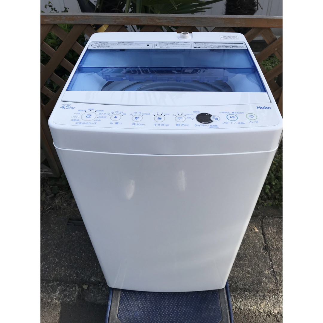 Haier(ハイアール)のH360 超美品 Haier 全自動 洗濯機 2018年製 4.5kg ホワイト スマホ/家電/カメラの生活家電(洗濯機)の商品写真