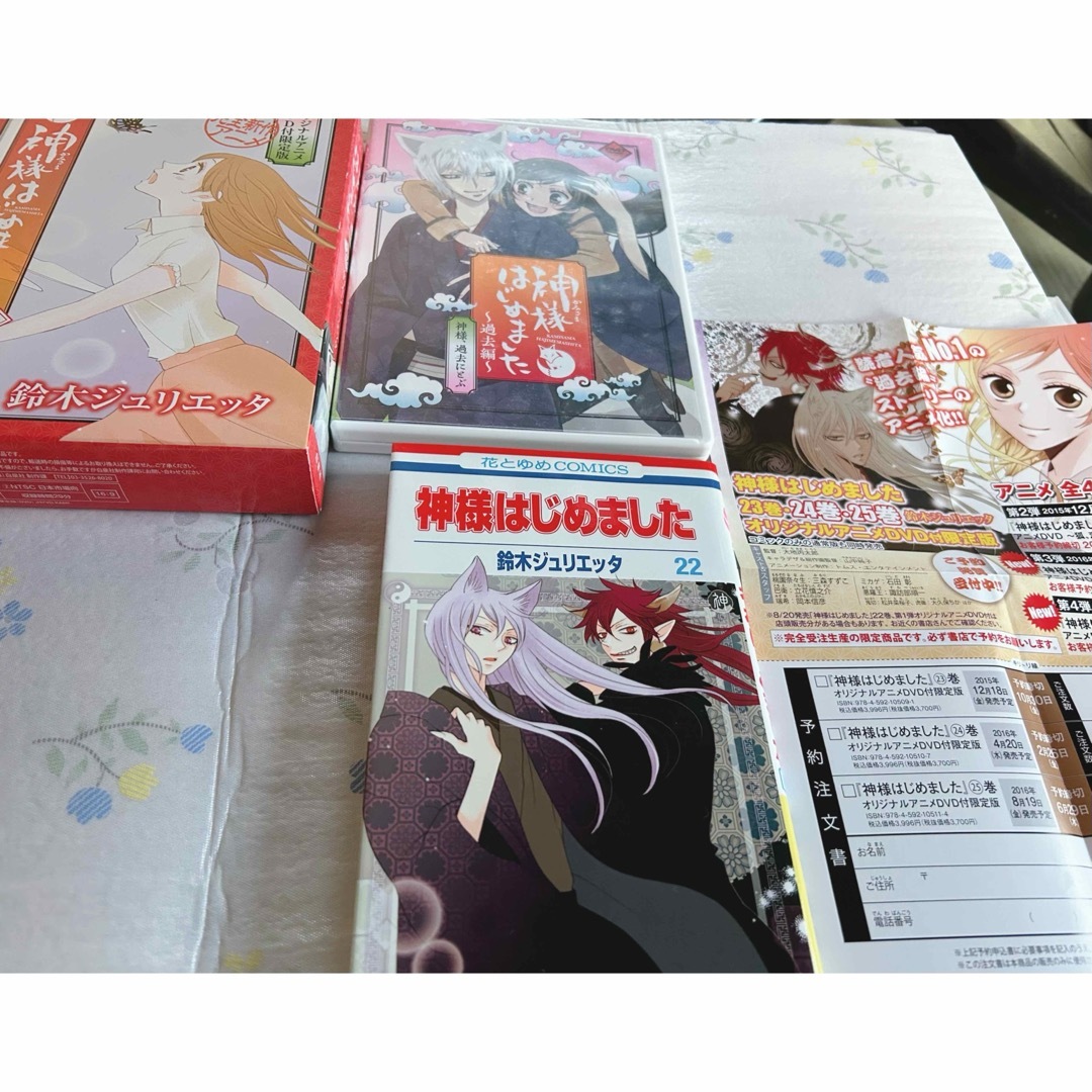 最終値下げ!】神様はじめました 全巻セット+限定版DVDの通販 最終値下げ!】神様はじめました 全巻セット+限定版DVDの通販