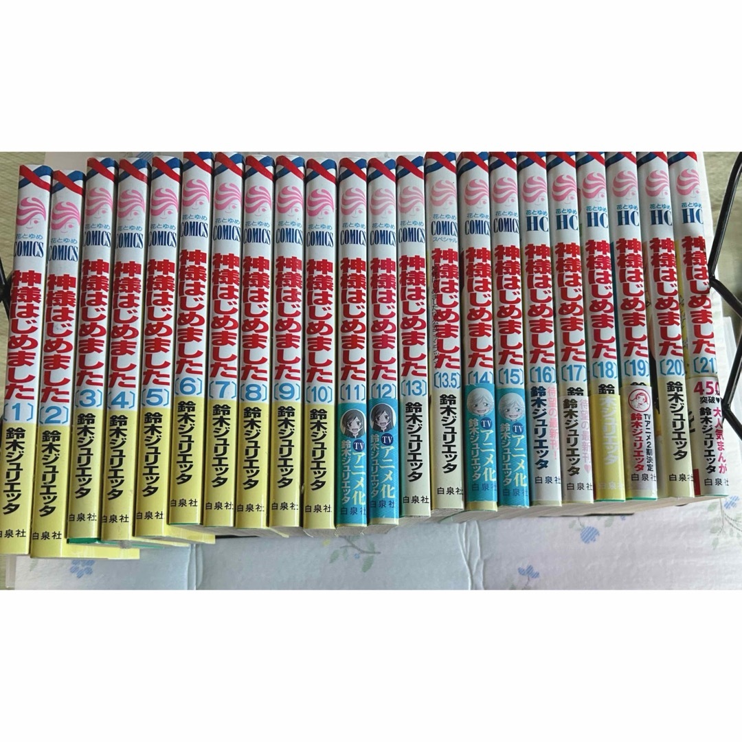 最終値下げ!】神様はじめました 全巻セット+限定版DVDの通販 最終値下げ!】神様はじめました 全巻セット+限定版DVDの通販