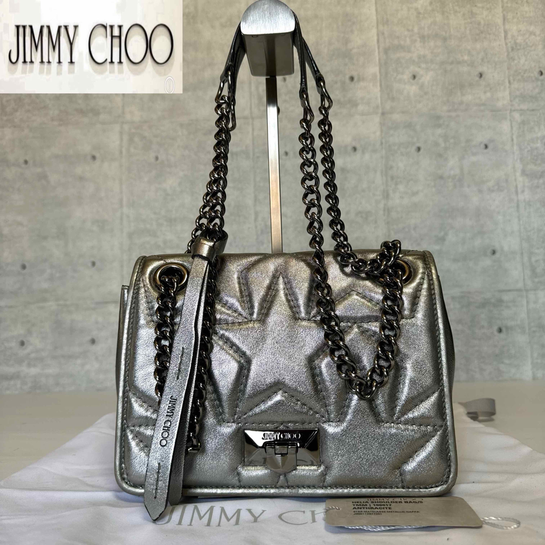 JIMMY CHOO】HELIA/S シルバー キルティング ショルダーバッグ JIMMY CHOO】HELIA/S シルバー キルティング ショルダーバッグ