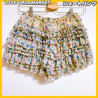LOVE GIRLS MARKET - ラブガールズマーケット　花柄フリル　ショートパンツ