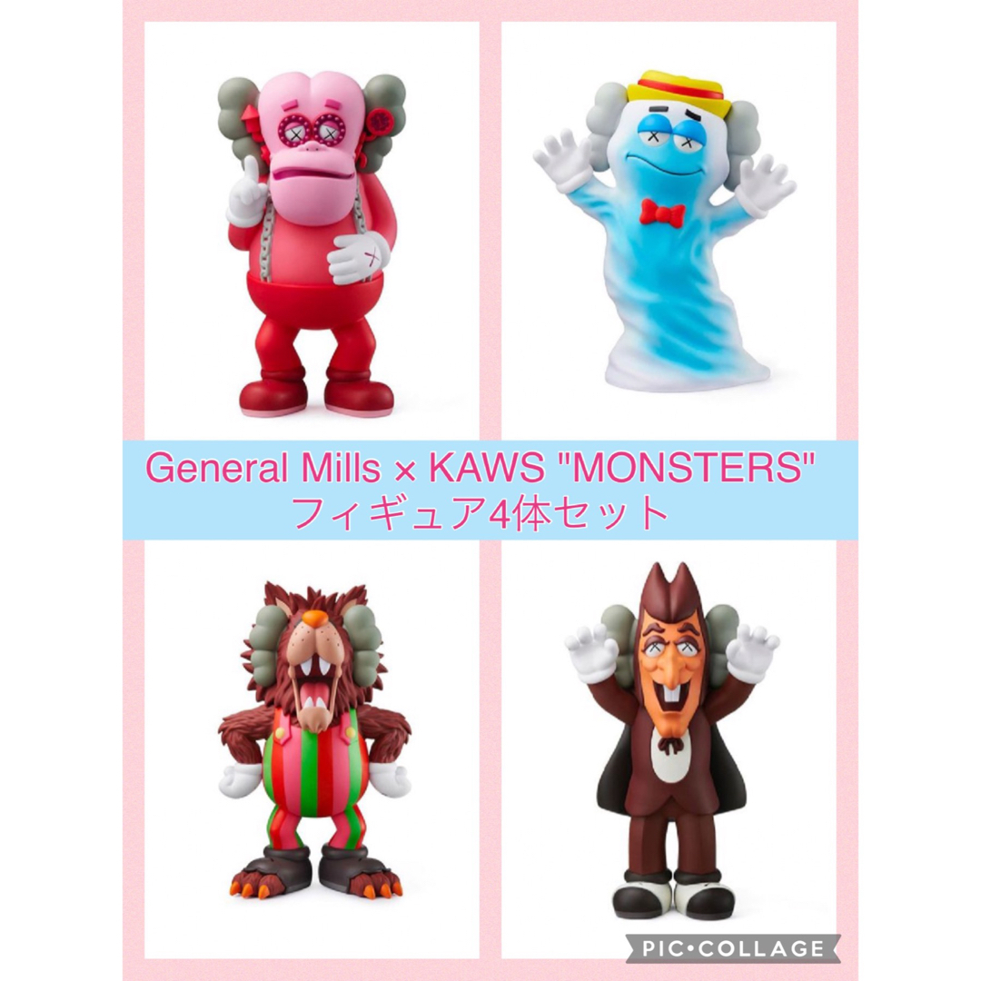 MEDICOM TOY(メディコムトイ)の【未開封】General Mills× KAWS "MONSTERS"フィギュア ハンドメイドのおもちゃ(フィギュア)の商品写真