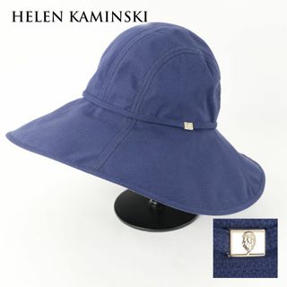 HELEN KAMINSKI - 411 新品 ヘレンカミンスキー Ariana ツバ広 ハット バケット帽子