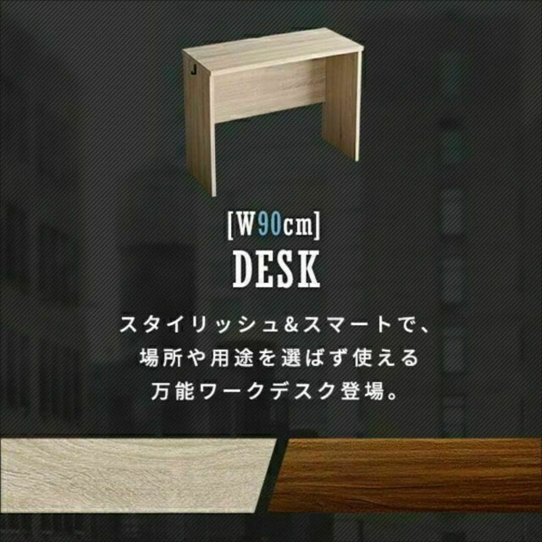 ヴィンテージ シンプルデスク90cm幅【Ridgewood-リッジウッド-】 インテリア/住まい/日用品の机/テーブル(オフィス/パソコンデスク)の商品写真