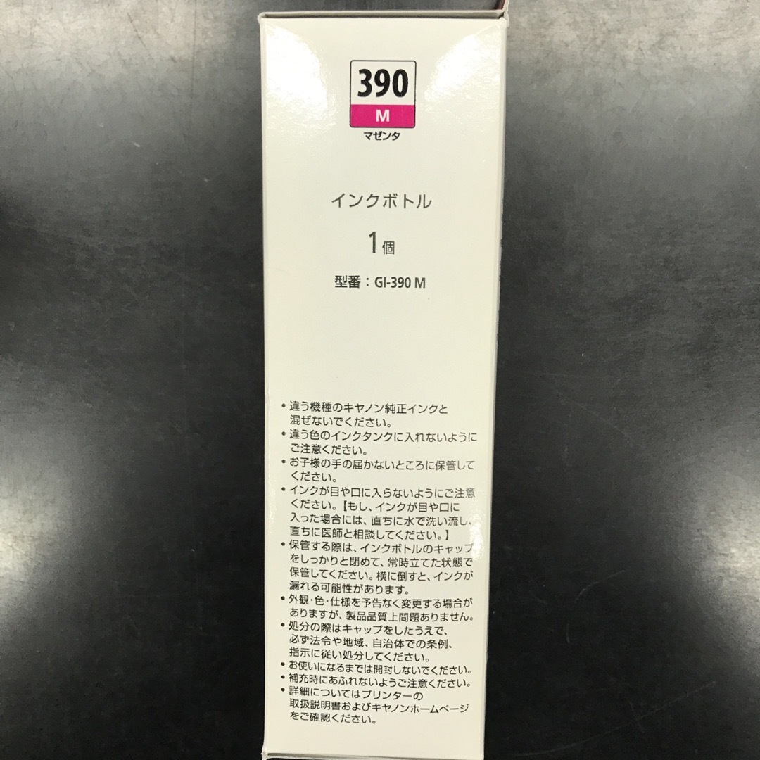 キャノン純正インク　GI390M 390 マゼンタ　 インテリア/住まい/日用品のオフィス用品(オフィス用品一般)の商品写真