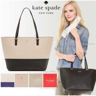 ケイトスペードニューヨーク(kate spade new york)のケイトスペード トートバッグ レザー　通勤　通学　マザーズバッグ(トートバッグ)