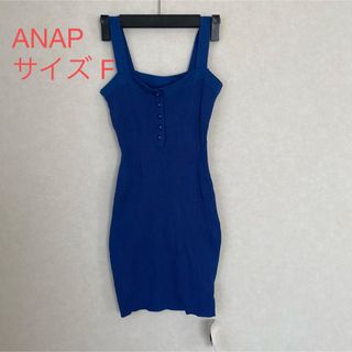 アナップ(ANAP)のANAP キャミワンピ 新品未使用(ミニワンピース)