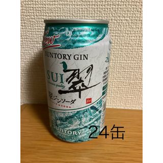 サントリー(サントリー)の【1缶=120円激安】サントリー 翠ジンソーダ３５０ｍｌ缶　２４缶(その他)