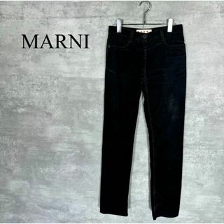 マルニ(Marni)の『MARNI』マルニ (36) ベロア スリムテーパードパンツ(その他)