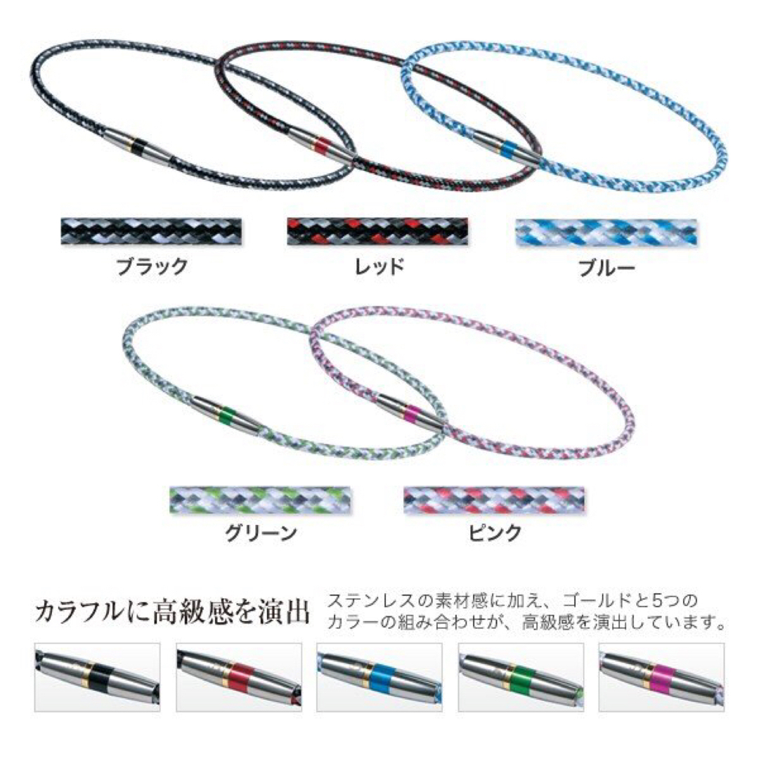 phitenネックレス RAKUWA ネックX50 ハイエンドIII  グリーン メンズのアクセサリー(ネックレス)の商品写真