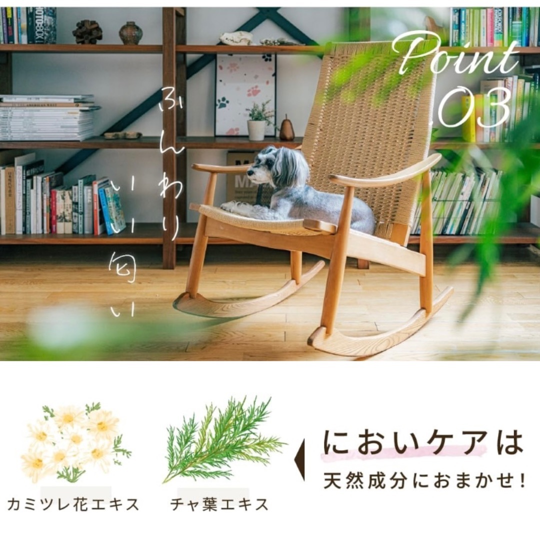 ORMIO 犬 猫 ペット シャンプー 泡 低刺激 獣医師 監修 オーガニック  その他のペット用品(犬)の商品写真