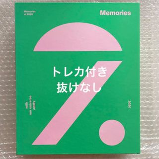 ボウダンショウネンダン(防弾少年団(BTS))の【5/30値下げ】BTS メモリーズ　2020(ミュージック)