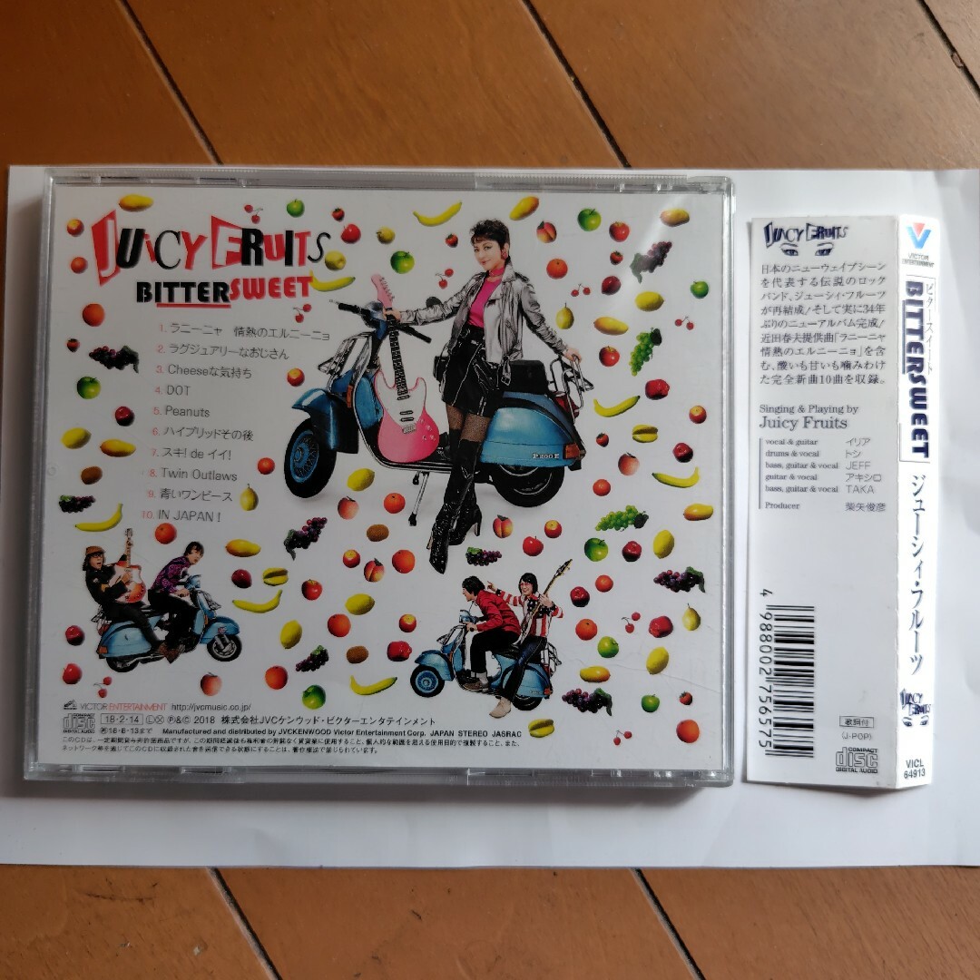 BITTERSWEET エンタメ/ホビーのCD(ポップス/ロック(邦楽))の商品写真