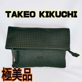 タケオキクチ(TAKEO KIKUCHI)の✨極美品✨TAKEO KIKUCHI タケオキクチ クラッチバック メンズ(セカンドバッグ/クラッチバッグ)