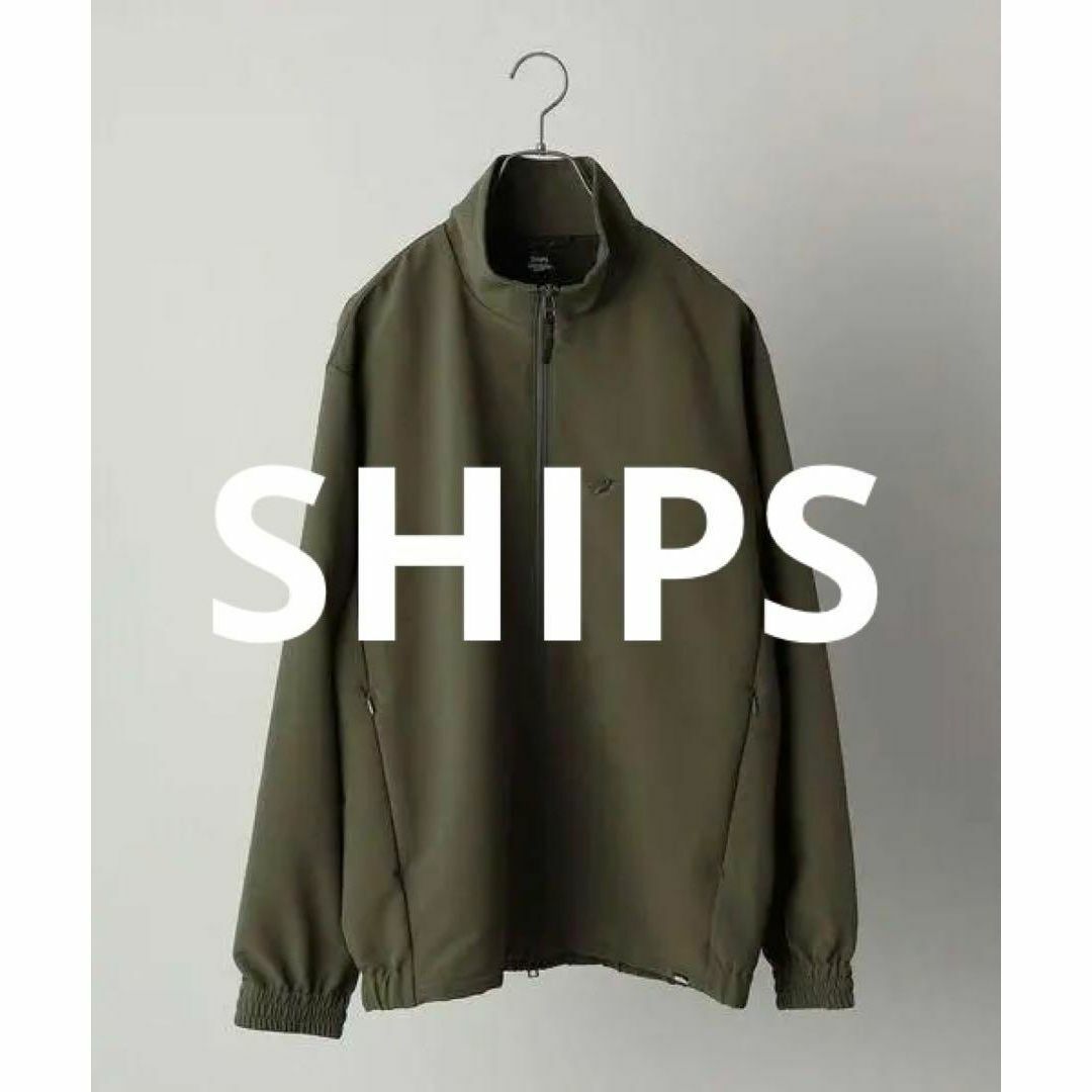 SHIPS(シップス)のSHIPS ブルゾン SHELTECH Warm(R) トラックジャケット メンズのジャケット/アウター(ノーカラージャケット)の商品写真