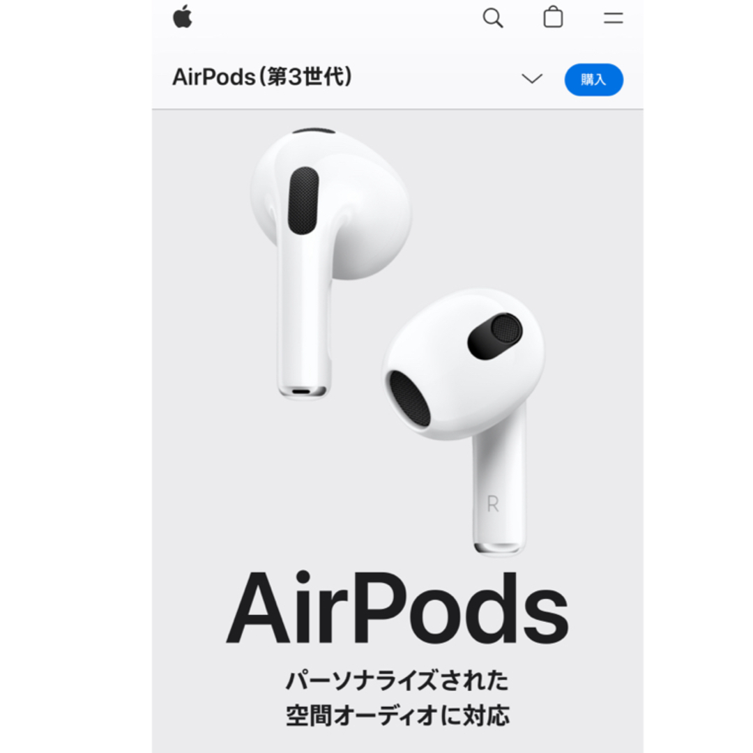 Apple(アップル)のAirPods（第3世代）マイク対応  /Bluetooth /ノイキャン非対応 スマホ/家電/カメラのオーディオ機器(ヘッドフォン/イヤフォン)の商品写真