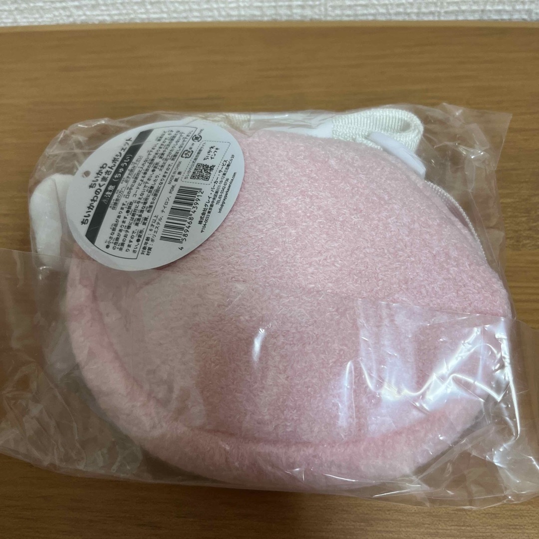 ちいかわ(チイカワ)のちいかわ　くまさんポシェット エンタメ/ホビーのアニメグッズ(その他)の商品写真