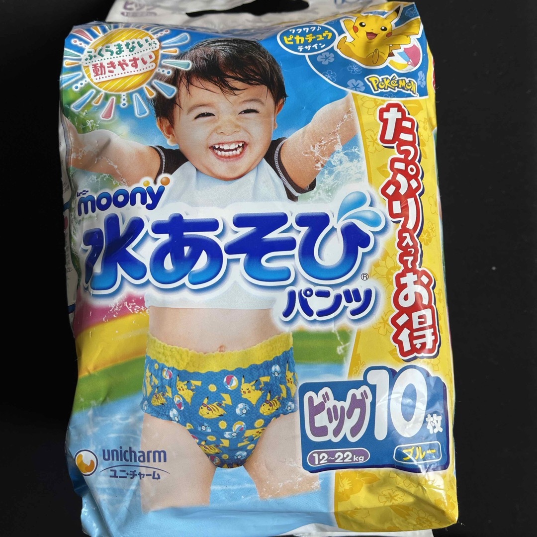 Unicharm(ユニチャーム)のムーニー 水あそびパンツ　ビッグサイズ10枚　プール　男の子用 キッズ/ベビー/マタニティのおむつ/トイレ用品(その他)の商品写真