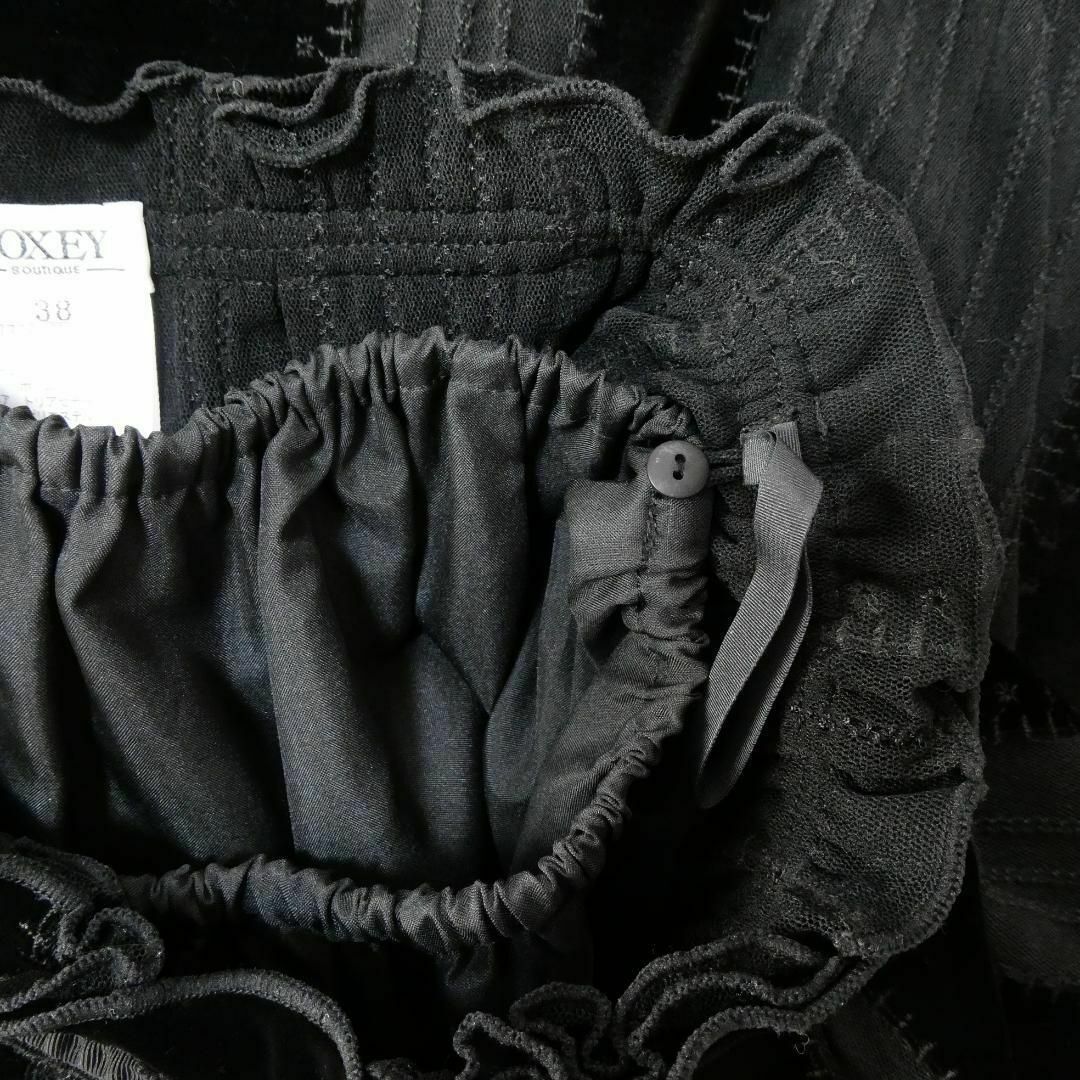FOXEY BOUTIQUE(フォクシーブティック)の美品 FOXEY ベロア チュール切り替え ミディ丈 イージーフレアスカート レディースのスカート(ひざ丈スカート)の商品写真