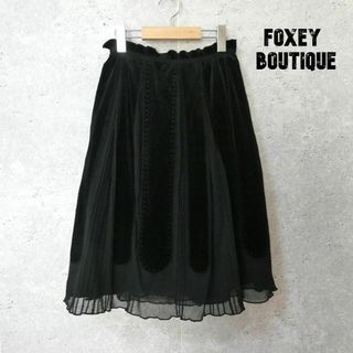 フォクシーブティック(FOXEY BOUTIQUE)の美品 FOXEY ベロア チュール切り替え ミディ丈 イージーフレアスカート(ひざ丈スカート)