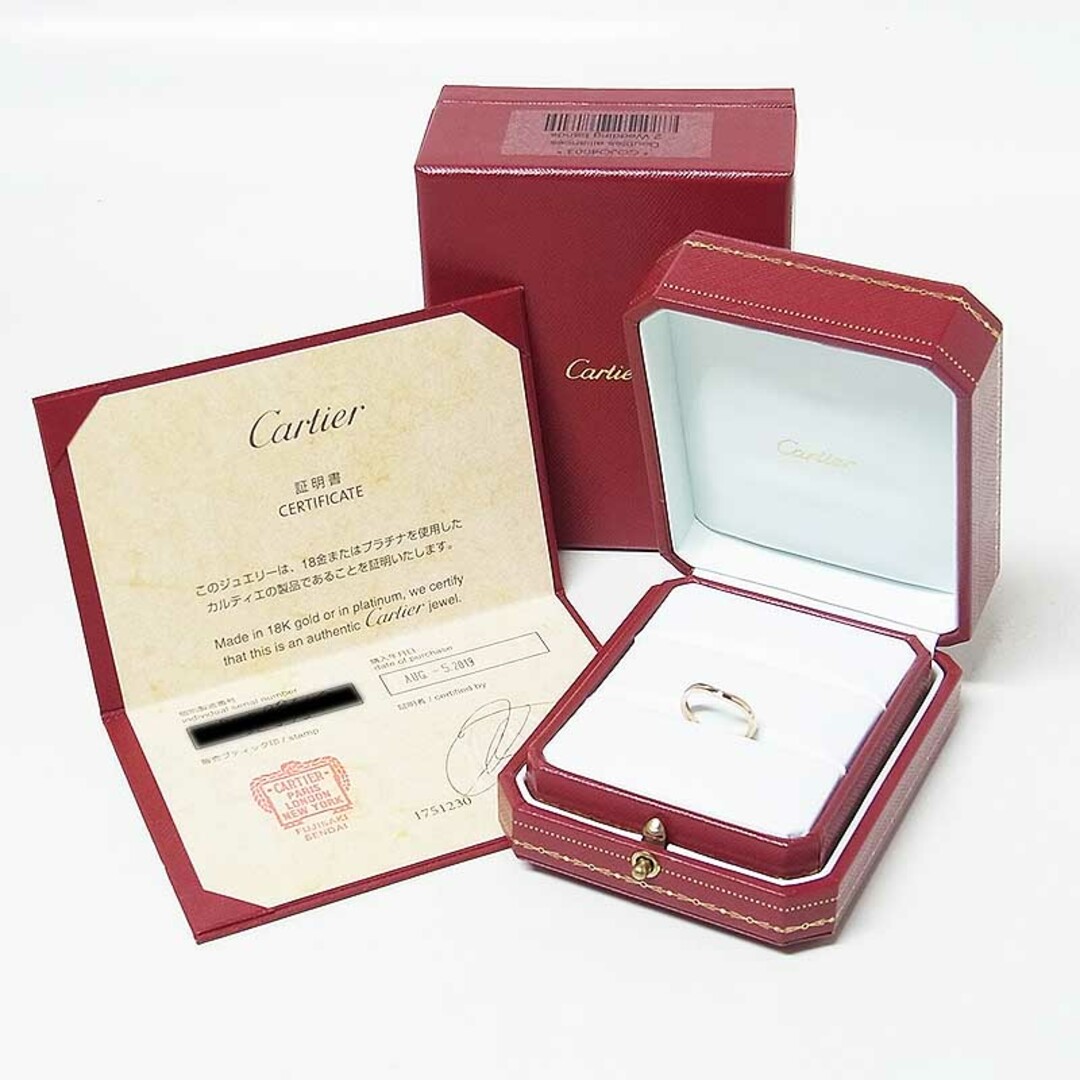 Cartier(カルティエ)の　カルティエ Cartier バレリーナ ウェディングリング 3Pダイヤモンド  K18PG ジュエリー レディースのアクセサリー(リング(指輪))の商品写真