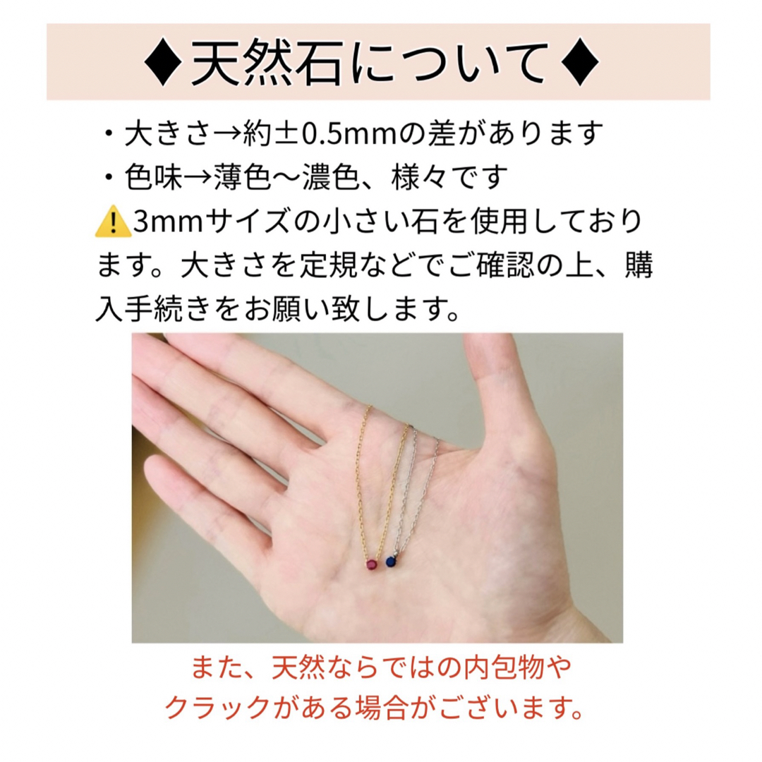 天然石アクアマリン　チェーンリング　指輪　サージカルステンレス レディースのアクセサリー(リング(指輪))の商品写真