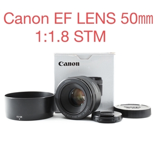 フルサイズ対応レンズ Canon EF LENS 50㎜ 1:1.8 STM