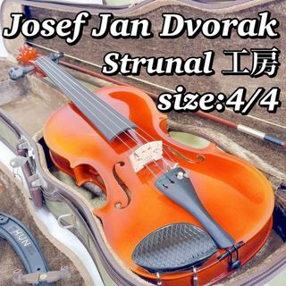 1869 【美品/希少】 ドヴォルザーク ヴァイオリン Strunal 4/4