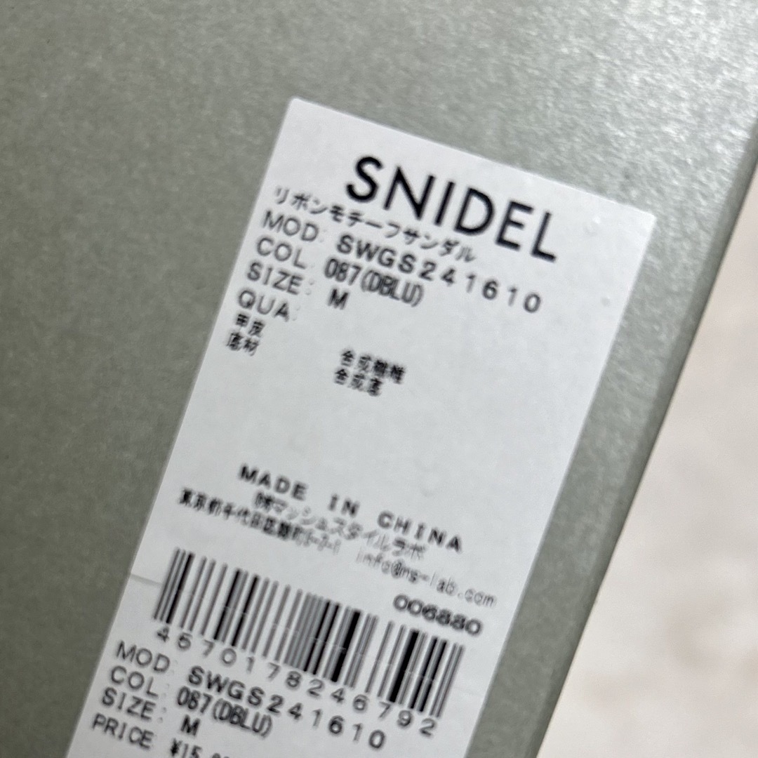 SNIDEL(スナイデル)のスナイデル　snidel リボンモチーフサンダル ダークブルー　M★新品 レディースの靴/シューズ(サンダル)の商品写真