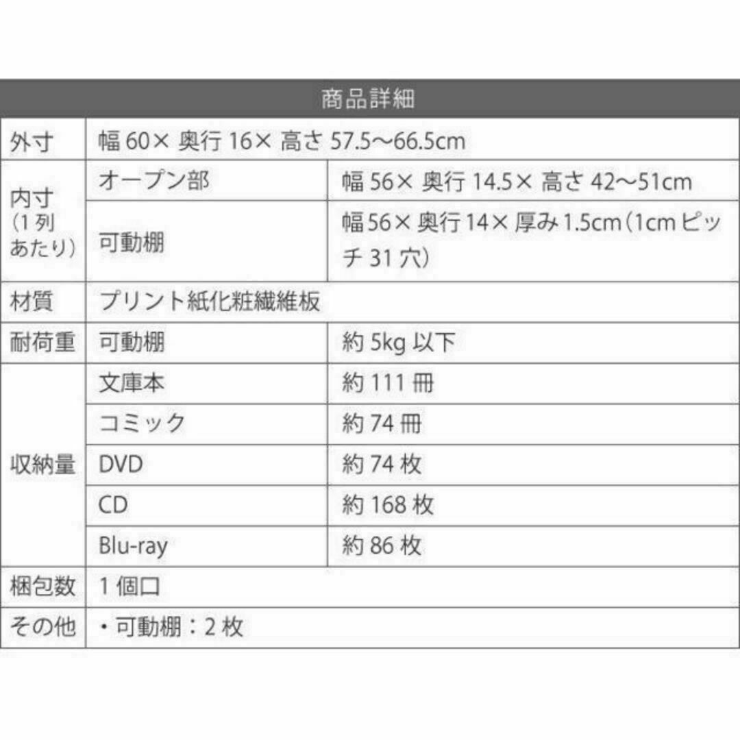 本棚 薄型 上置き 幅60cm つっぱり壁面収納 収納家具 1cmピッチ インテリア/住まい/日用品の収納家具(本収納)の商品写真