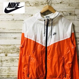 ナイキ(NIKE)のナイキ NIKE ライトアウター ウインドブレーカー バイカラー(ナイロンジャケット)