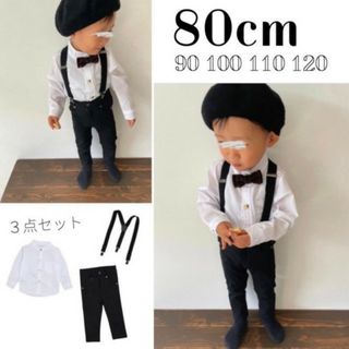 80 子ども ノーカラーシャツ パンツ サスペンダーセット おしゃれ 人気 新品(セレモニードレス/スーツ)